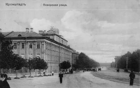 Поморская улица, Кронштадт